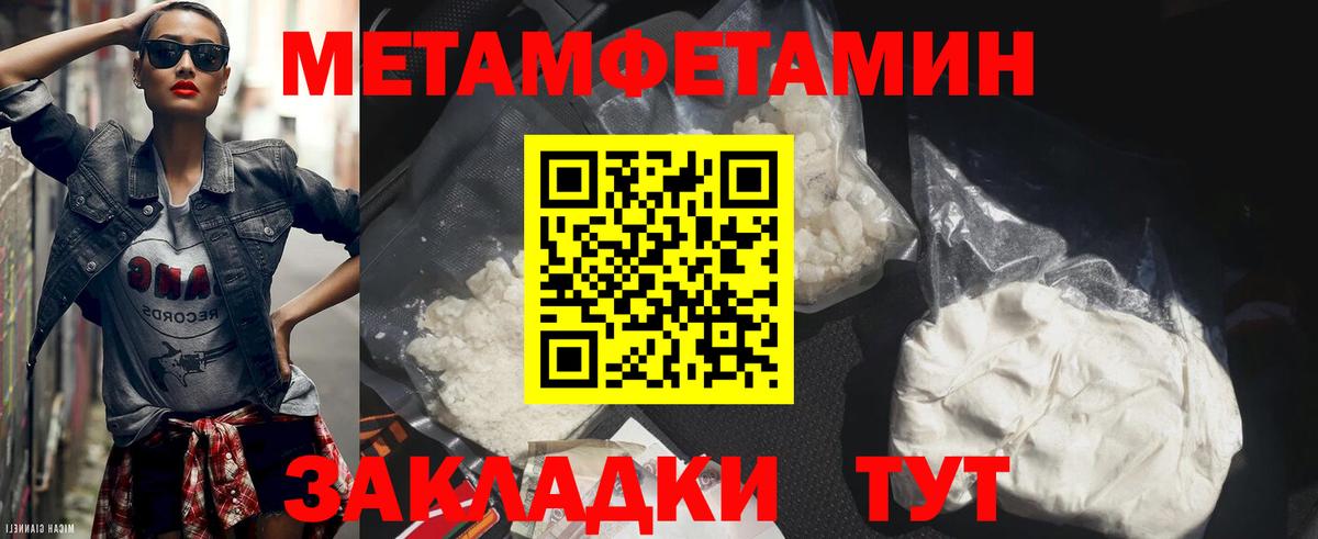 Верхняя Пышма  Первитин кристалл  Первитин кристалл  Вход с VPN 