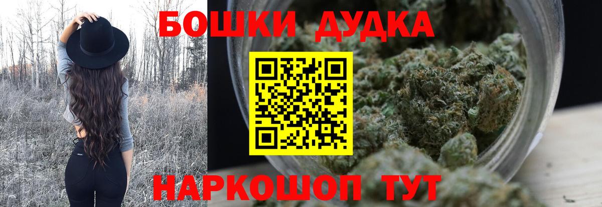 Шишки марихуана White Widow  Конопля семена  Канабис тримм  Вход с VPN  Верхняя Пышма 