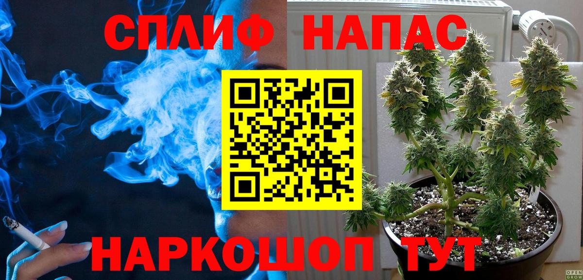 Конопля THC 21% Верхняя Пышма